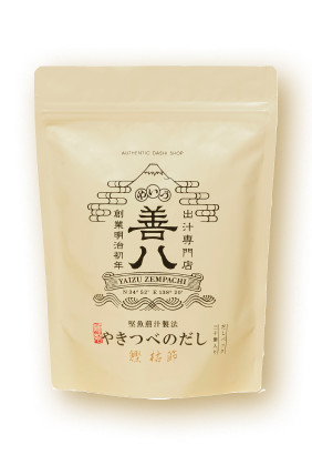 やきつべのだし 鰹 枯節 だしパック