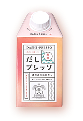 だしプレッソ 鰹節