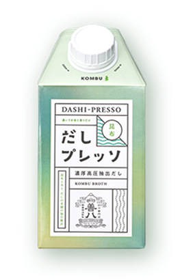 だしプレッソ 昆布